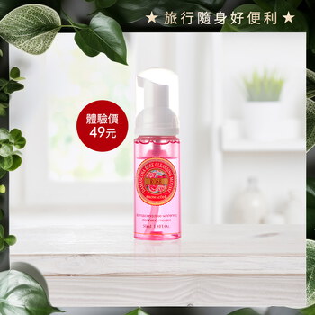 【限量體驗】玫瑰氨基酸淨白洗卸二用慕絲B12升級版50ml