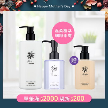 雅聞脈輪玫瑰花園全能身體乳380ml或雅聞脈輪美肌緊緻平衡油160ml(共7款選1)+(贈)雅聞脈輪玫瑰花園香浴露160ml