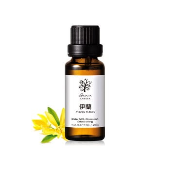伊蘭 精油20ml