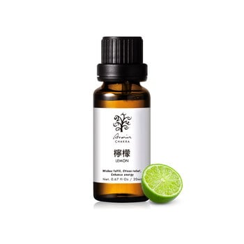 檸檬 精油20ml