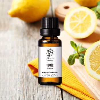 檸檬 精油20ml
