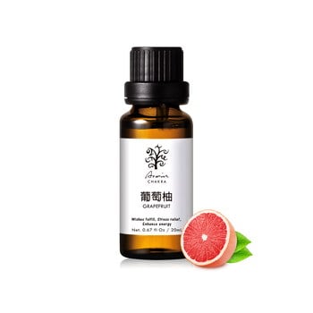 葡萄柚 精油20ml