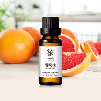 葡萄柚 精油20ml
