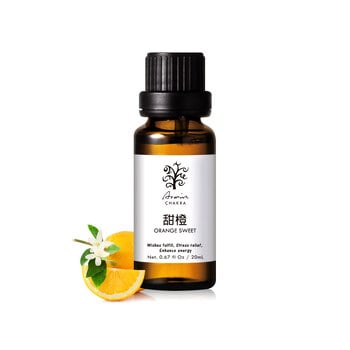 甜橙 精油20ml