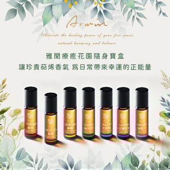 雅聞脈輪療癒花園隨身寶盒(單方精油滾珠瓶7支)
