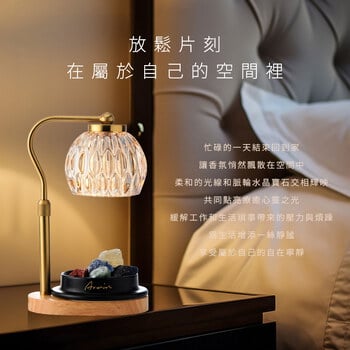 雅聞脈輪融燭香氛燈