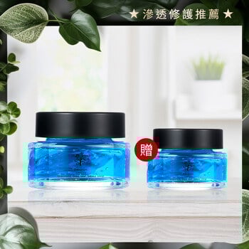 雅聞脈輪藍銅亮眼晶露40g+(贈)15g