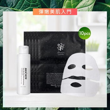 美肌濾鏡淨顏粉45g+雅聞脈輪蘊活拉提彈力面膜10片/盒