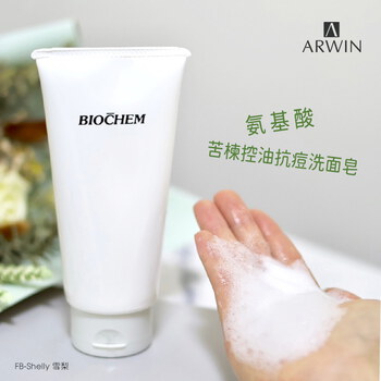 AY氨基酸苦楝控油抗痘洗面皂150g