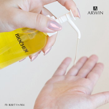 黃金保溼卸妝油120ml