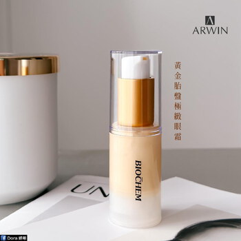 黃金胎盤極緻眼霜15ml+(贈)5ml