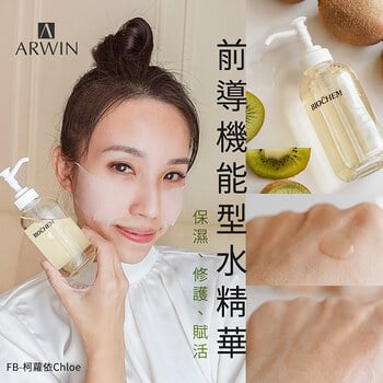 CL白藜蘆醇水精華120ml