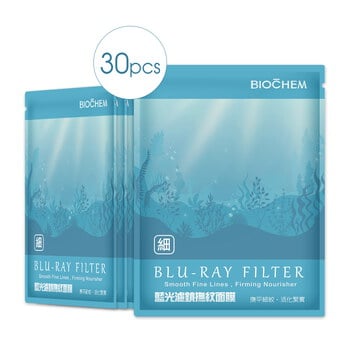 藍光濾鏡撫紋面膜30片