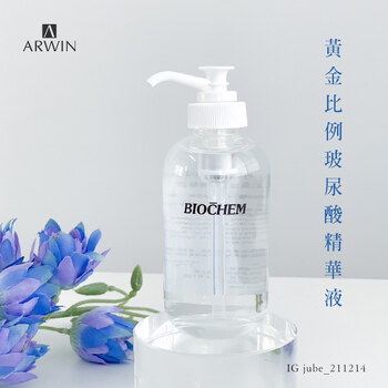 黃金比例玻尿酸精華液120ml