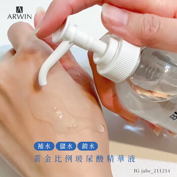 黃金比例玻尿酸精華液120ml