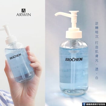 藍銅保濕緊緻精華液120ml