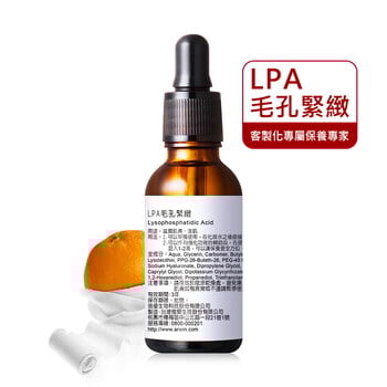 LPA毛孔緊緻30ml