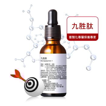 九胜肽30ml