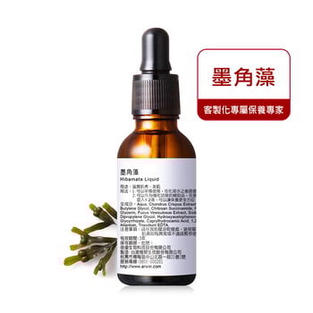 墨角藻30ml