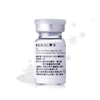 複合美白C原末3g