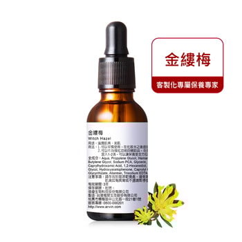 金縷梅30ml