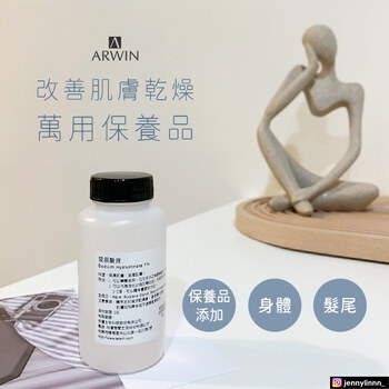 玻尿酸液100ml