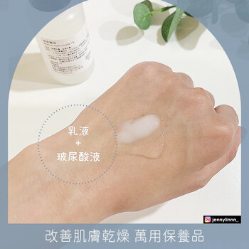玻尿酸液100ml