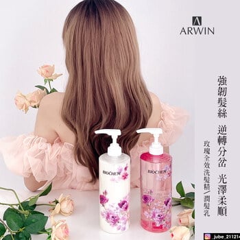 玫瑰全效洗髮精950ml