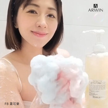 自體光淨嫩皂化沐浴露950ml(保濕進化版)