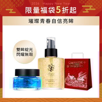 【福袋】雅聞脈輪藍銅亮眼晶露40g+雅聞脈輪青春鑽石白晳精萃75ml