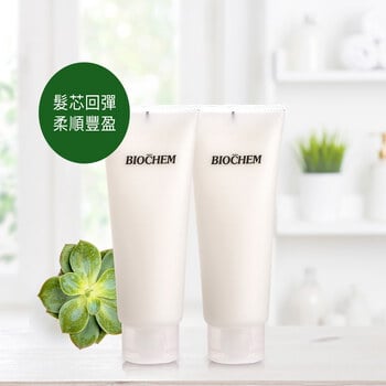 【歲末年終寵粉】氨基酸雙效修護髮膜180ml(買一送一)