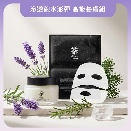 雅聞脈輪滲透壓超保濕晶露60g+(贈)雅聞脈輪蘊活拉提彈力面膜乙片