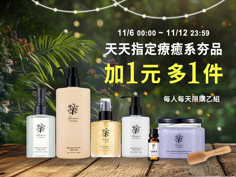 加一元多一件