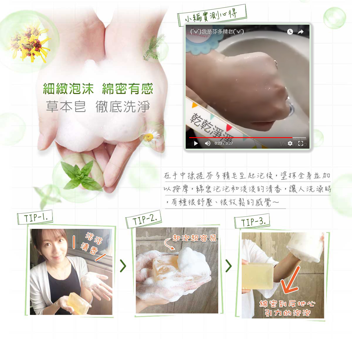 小編實測