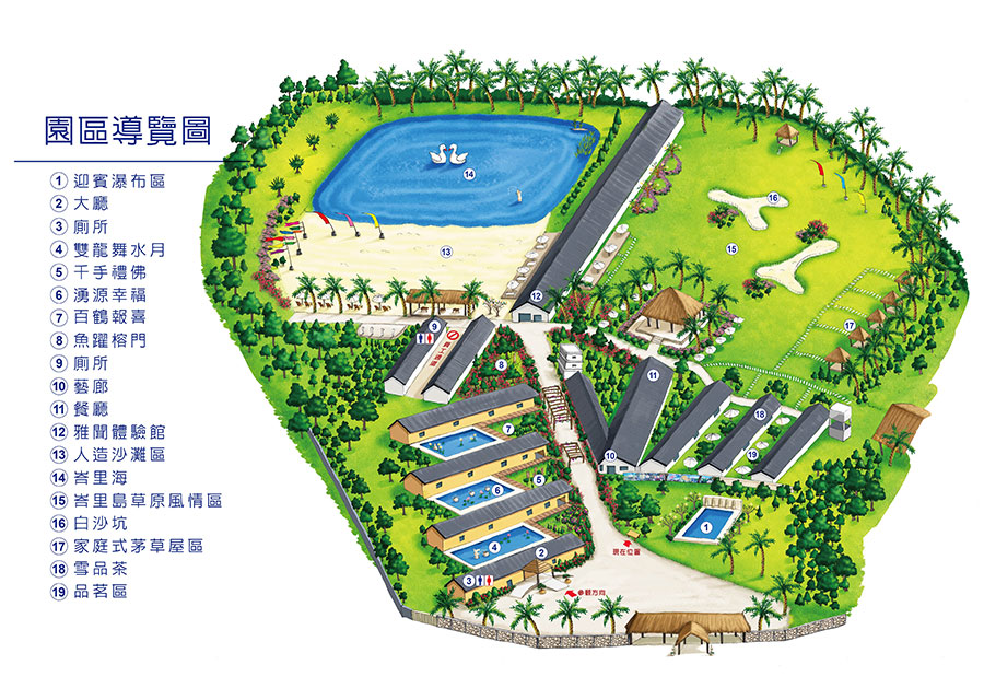 雅聞峇里海岸