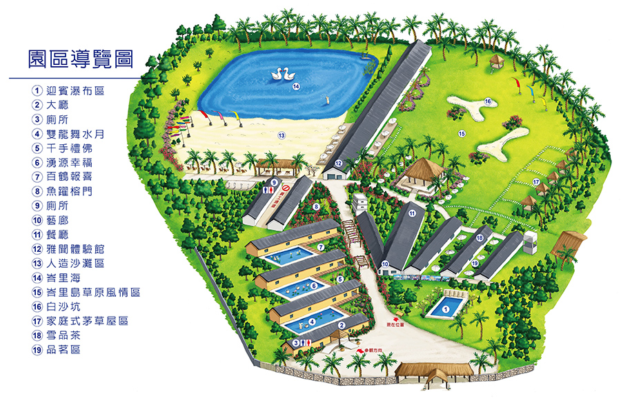 雅聞峇里海岸